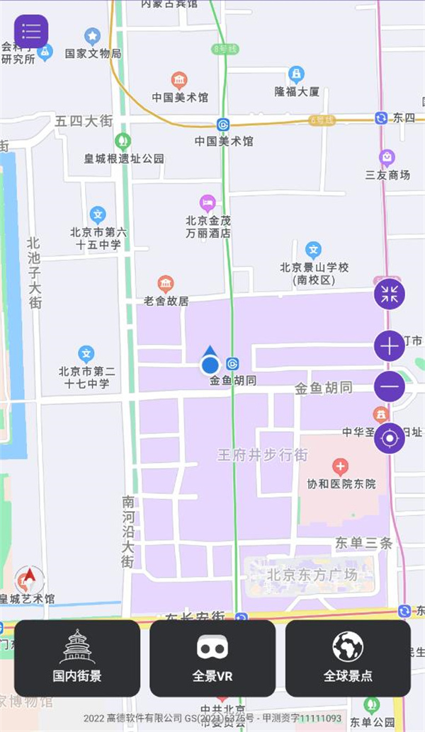 奥维互动三维地图app.jpg
